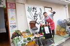 “元祖こども食堂”近藤博子さんが語る、現代日本の子供たちの「食」