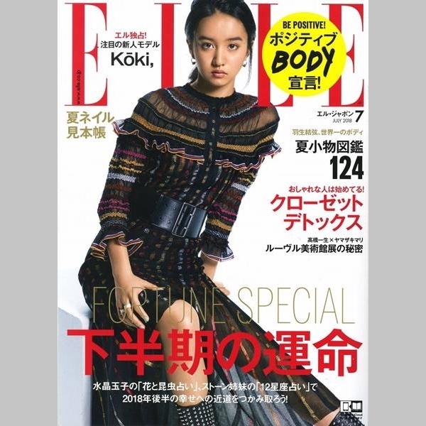 Koki,　デビューにオファー殺到も工藤静香が全て断っている理由