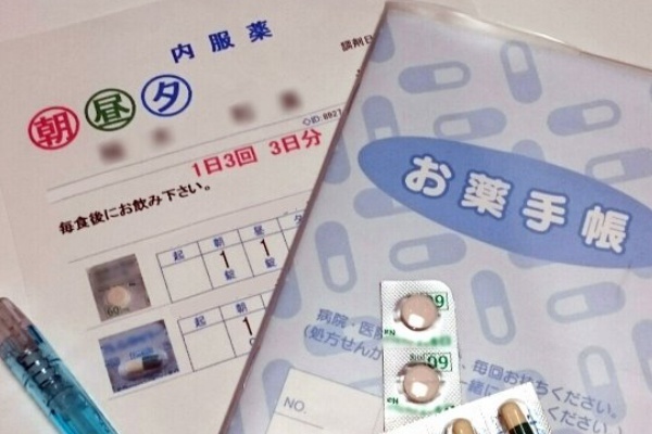 薬の処方にかかる意外なお金、調剤明細書で自分の負担知ろう