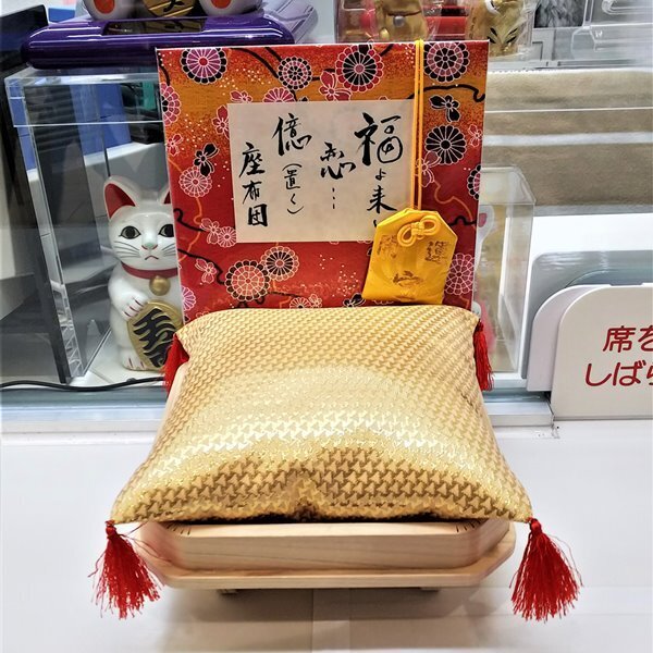 “金布団”設置直後に…バレンタインジャンボ宝くじ招福売り場