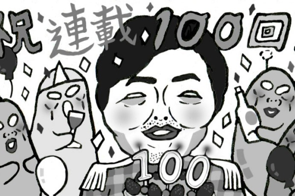 【ポップな心霊論】「僕が気になる芸人さんたちの生き霊事情」