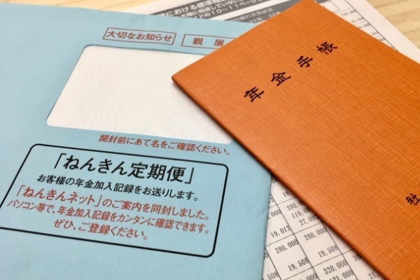 全体の1割が申告漏れ…ねんきんネットの「未加」に要注意