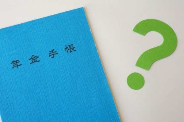 離婚時の混乱で年金「未納」期間が…年金申告漏れをチェック