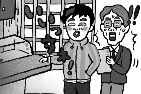 【ポップな心霊論】「不動産屋さんに聞いた世にも怖い話」