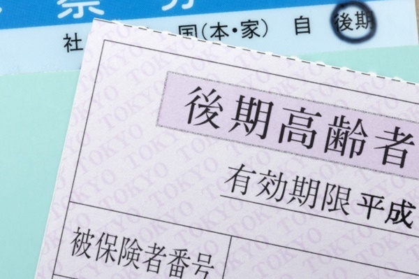 医療費・介護費の負担軽減は三段階！老後に役立つお金のルール