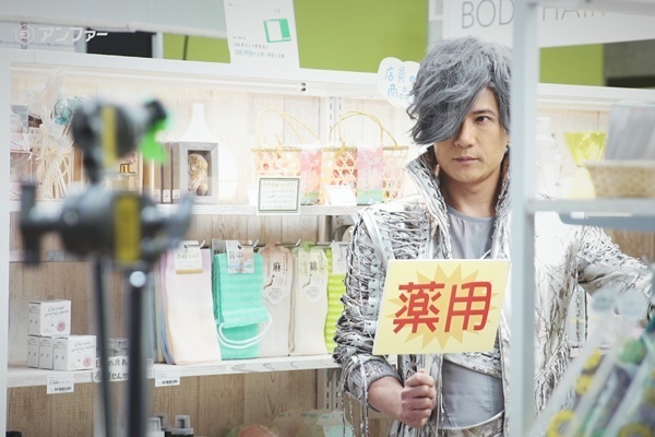 稲垣吾郎 妖怪役新CMが美しいと話題「人レベルを超えてる」