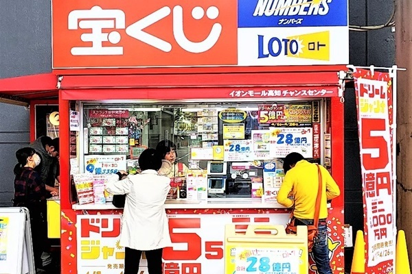 ロト7ついに28億円が出た！1人独り占めの秘訣は「偏り」