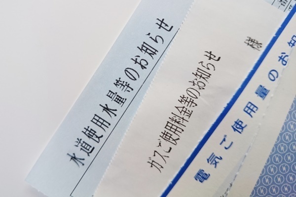 光熱費や保険料はどう抑えていくか、令和に生きるマネーの知恵