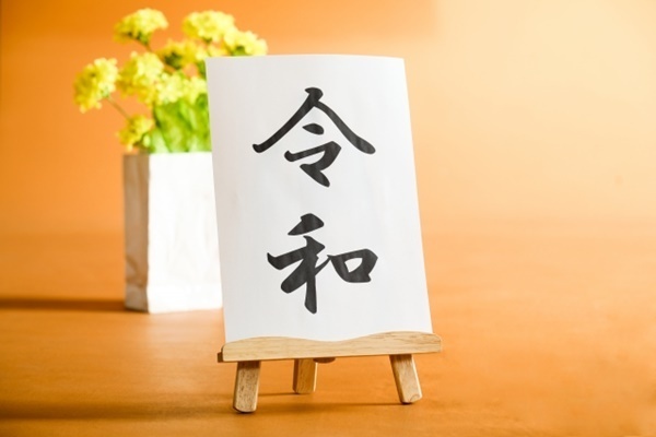 「令和を代表するスターに！」ジャニーズ“美 少年”の志