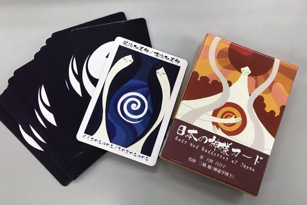 『古事記』の神々48柱がメッセージをくれる「日本の神様カード」