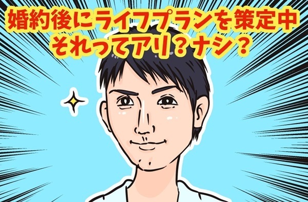 小室圭さんの留学はアリなのか 婚約後の自分探し問題を考える