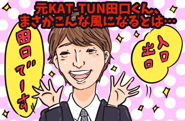 田口淳之介をかばったのか…小嶺麗奈選んだ結婚せず12年の道