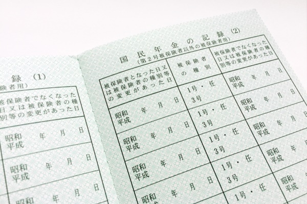 6月に届く「年金額改定通知書」で“見落とし年金”が見抜ける