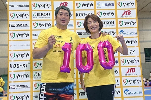 高田延彦の体操教室が100回目！2万5千人がこれまで参加