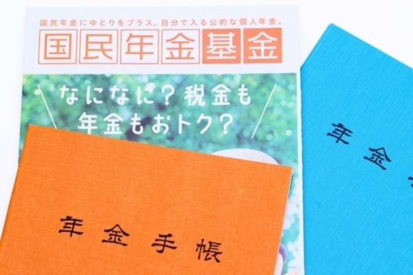 「国民年金だけだと老後5千万円不足」を解決する4つのワザ