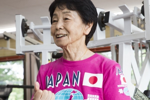 89歳ベンチプレスおばあちゃん伝授「健康寿命をのばす5習慣」