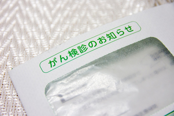 大腸がん、肺がん…検診ではわからない「見落とし」のリスク