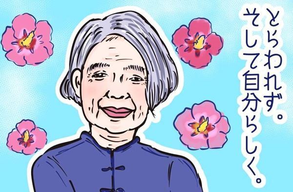 樹木希林さん人気なぜ続く？作品からみえる執着しない生き方