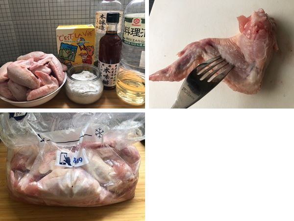 絶品手羽先（辻仁成「ムスコ飯」第229飯レシピ）