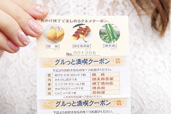 1万以下のお得すぎバス旅！松坂牛・イセエビ・アワビを食べまくり