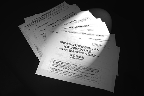 「令和財政検証」最悪試算では30年後に厚生年金4割減に！