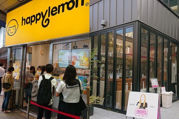 タピオカブームの次は…台湾発祥の「チーズティー」が日本上陸