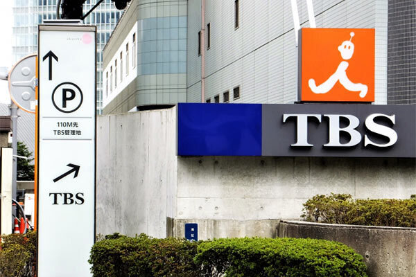 クレイジージャーニー休止の余波…TBSが直面するMC補償問題