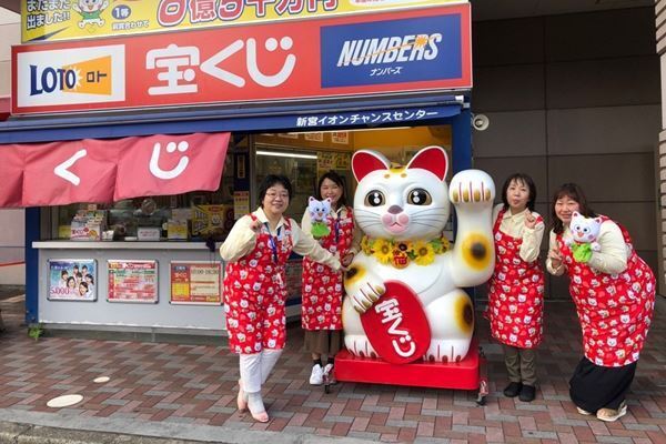 ドデカ看板、巨大招き猫…“神様”の目を引く「宝くじ」売り場