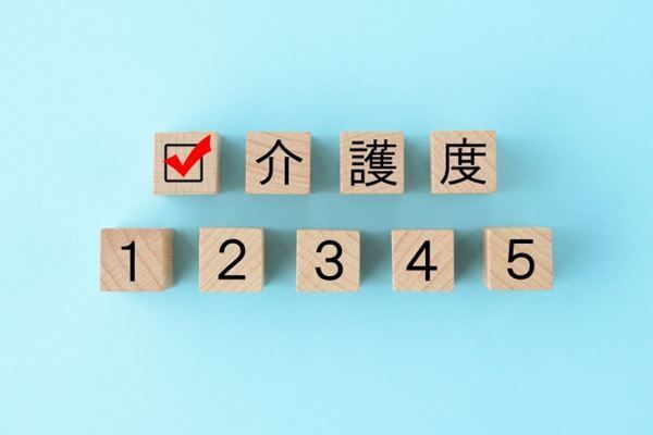 介護保険“改悪”議論が進行中！　要介護1、2は“対象外”に