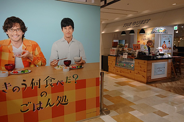 池袋パルコで「きのう何食べた？」の世界観にどっぷり！