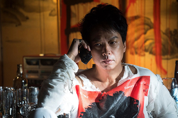 園子温の最新作『愛なき森で叫べ』、結末は予想外の展開へ…