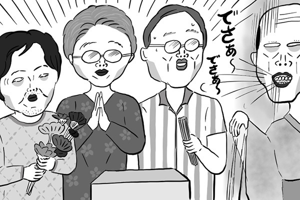 【ポップな心霊論】「ちょっと季節外れな話をします」