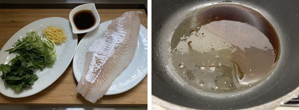 中華風蒸し魚（辻仁成「ムスコ飯」第236飯レシピ）