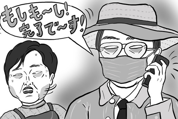 【ポップな心霊論】「スマホを使う最先端の死神に会いました」