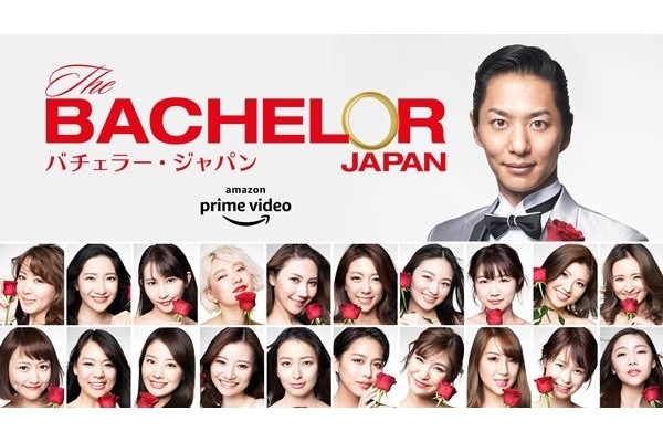 バチェラー3最終話の陰で脱落女性の“匂わせSNS”が物議