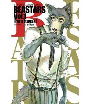 草食獣と肉食獣の恋も描いた“動物模様”マンガに胸キュン！