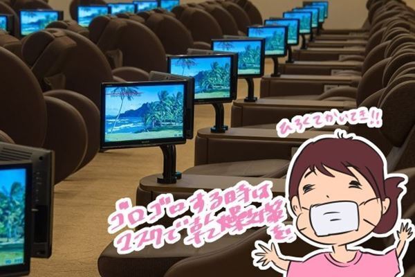 エステよりコスパ抜群！スーパー銭湯が美容に3倍プラスな訳