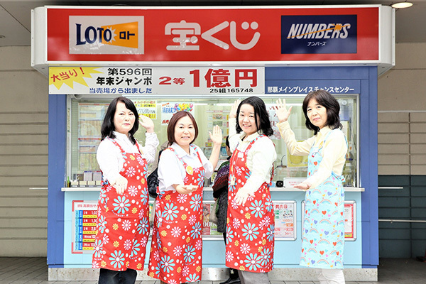 1回に総額30億円も出た例も!「億が出る売り場　西日本編25」