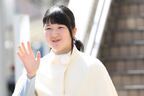 愛子さまに18歳の重圧…眞子さま佳子さまは女性宮家拒否か