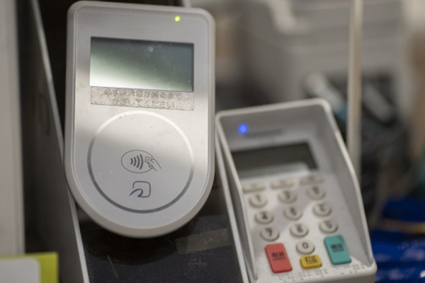 キャッシュレス時代の悲鳴、オートチャージに潜む“浪費の罠”