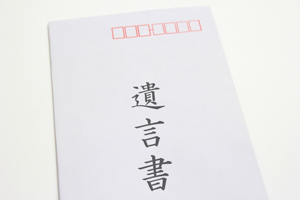 「遺言書があっても無視する長男」“争族”になる家族の特徴