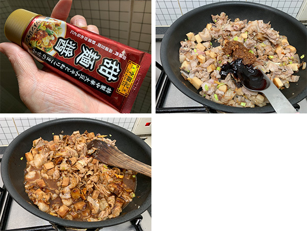 甜麺醤で作る汁なしそば（辻仁成「ムスコ飯」第243飯レシピ）