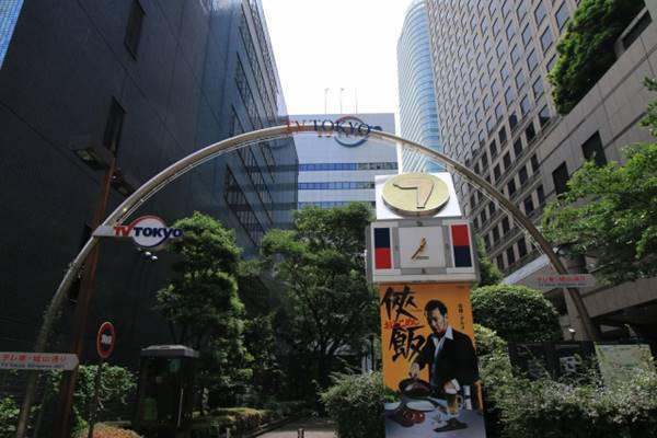 テレ東・大江アナ休養の意義 働き方改革推進で他局にも波及か