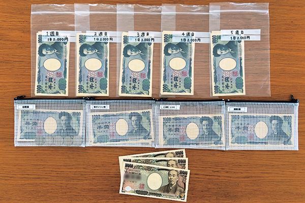 給料日に“袋分け”貯金術　200万貯めたカリスマ主婦スタグラマーの技