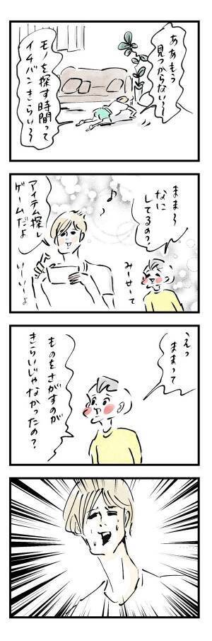 ゲームを楽しむママにまめから鋭い指摘『まめ日和』第196回