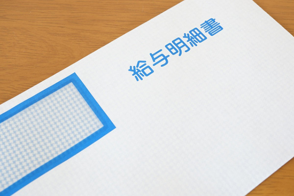 ’18年制度変更…配偶者特別控除漏れで年収500万円なら7万円の損