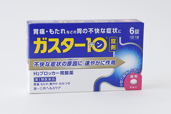 現役女医が使っている市販薬、胃もたれには「ガスター10」