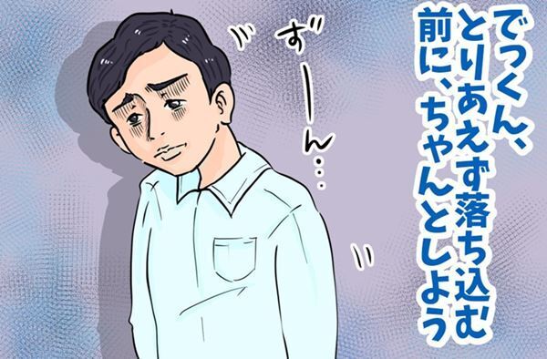 東出昌大が今対応すべき理由 人の噂も七十五日の先に待つ地獄