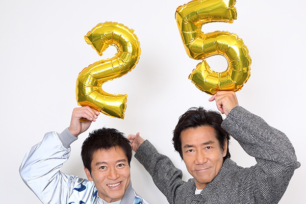 「カツアゲされるかと…」寺脇康文、盟友・岸谷五朗との出会い