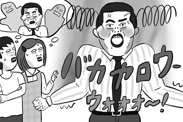 【ポップな心霊論】「幽霊に取り憑かれるとこうなります」